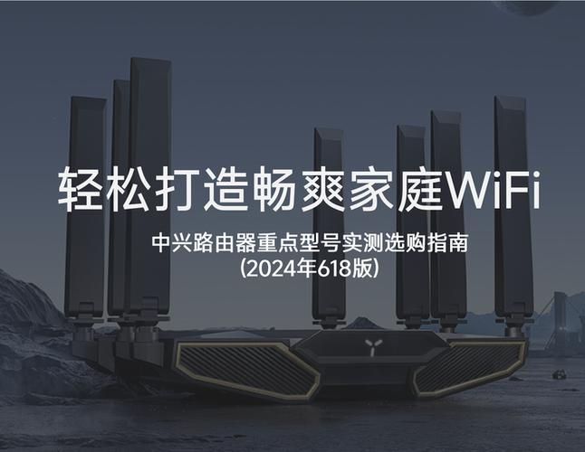 吉胜网络妙管家