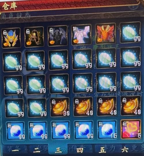 qq仙灵答题器截图