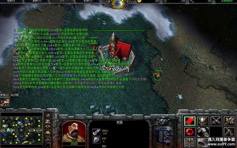 魔兽地图作弊版