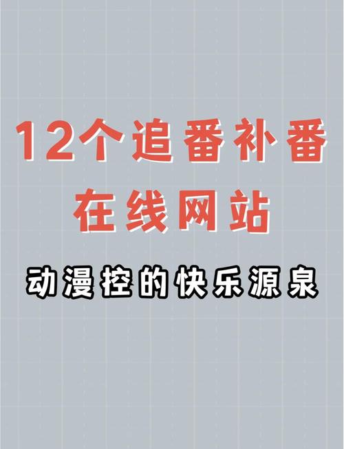 动画片下载网站免费截图