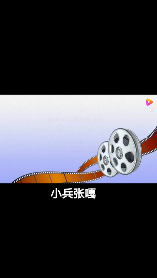 小兵的故事2隐藏英雄截图