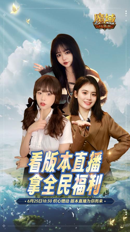 口袋直播官方版