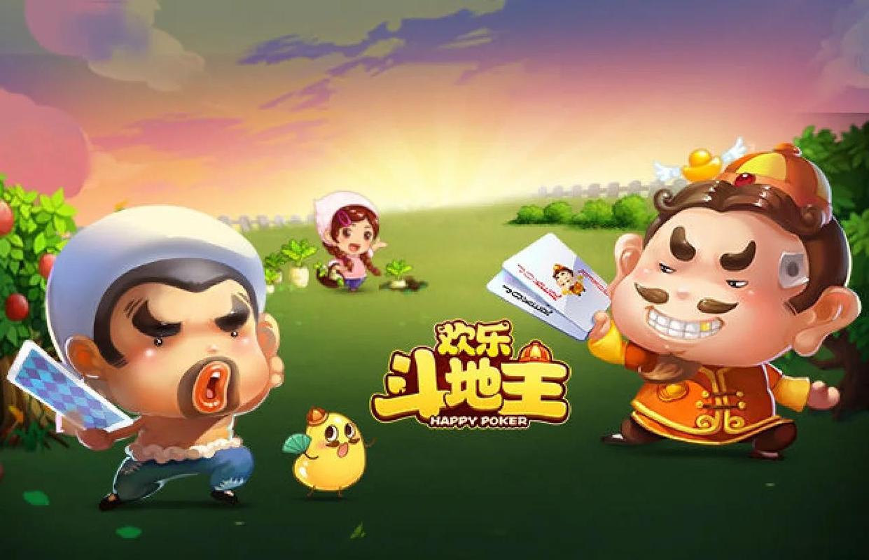 斗地主单机游戏下载