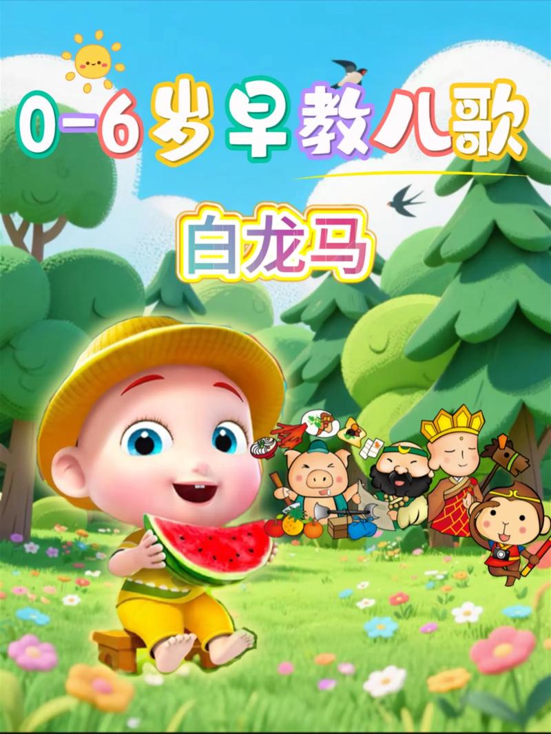 儿童歌曲打包下载截图