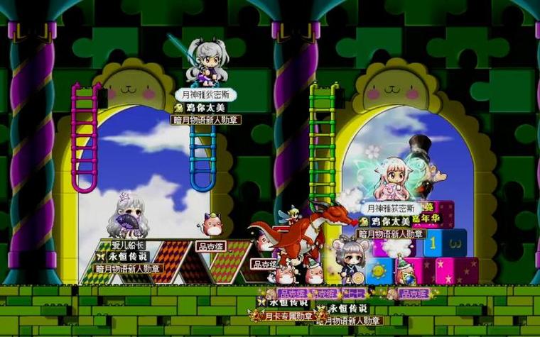 冒险岛095单机版