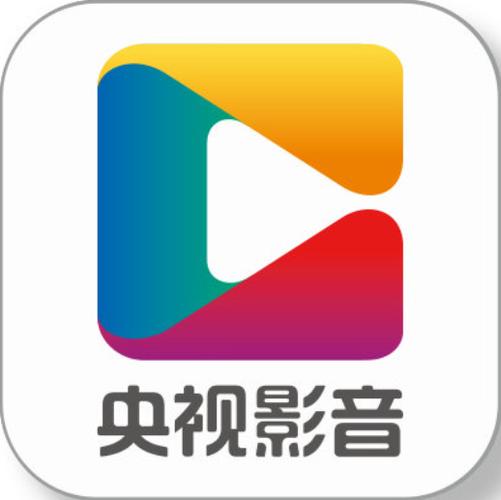 中央电视台播放器