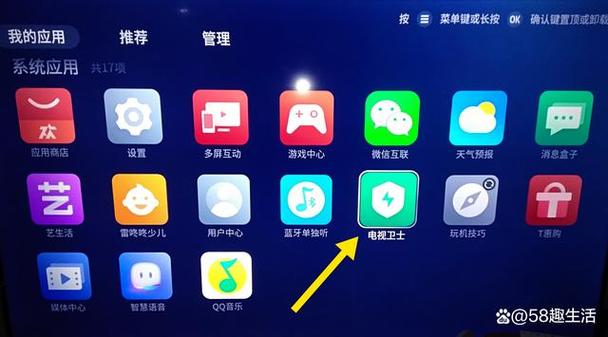 王牌直播下载安装