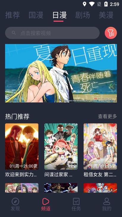 clicli动漫纯净版无广告2025下载