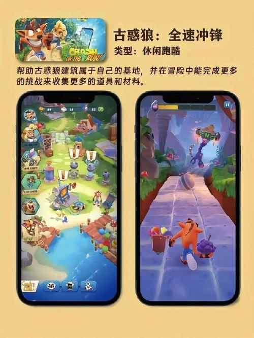 好玩的安卓手机游戏