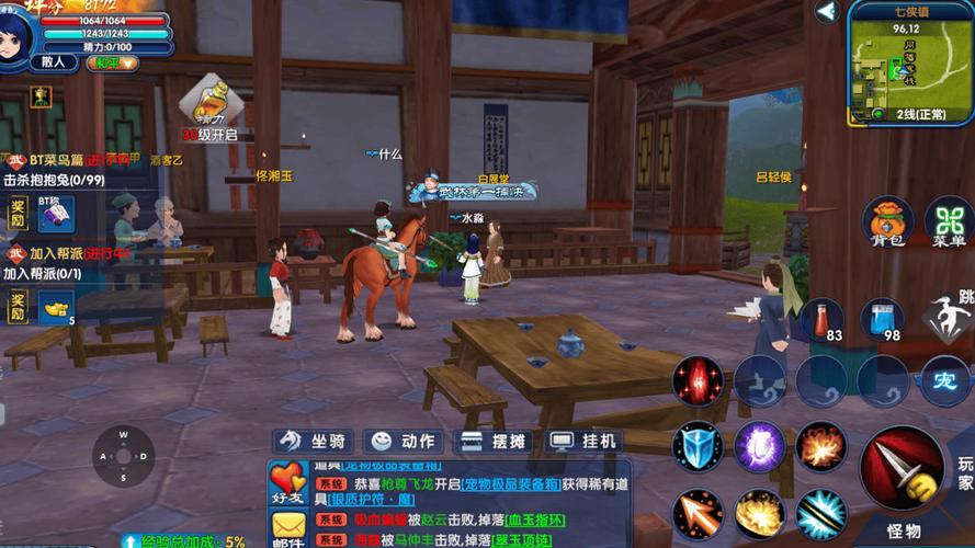 武林外传多玩网