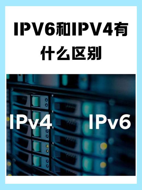 北邮ipv6网络电视