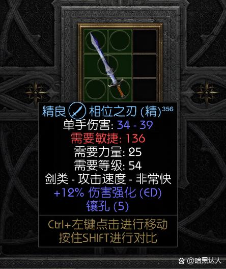 怒龙战记3修改器