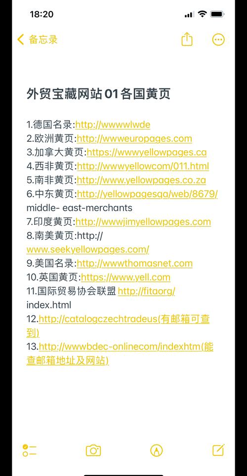 色中色网址是多少