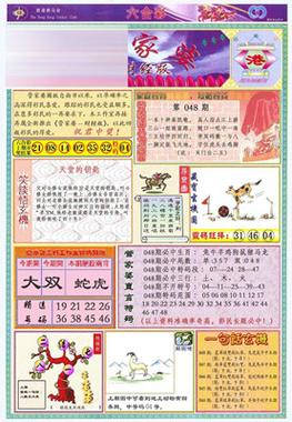 护民图库上图最早