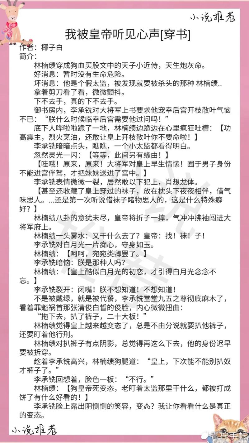 成人小说打包下载