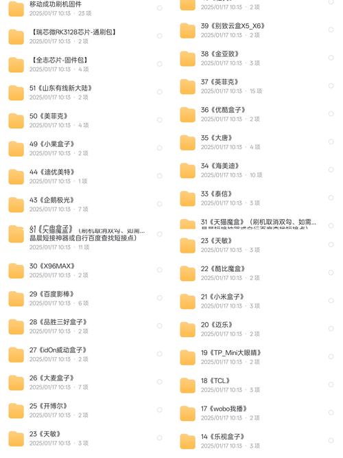 ios7固件下载地址