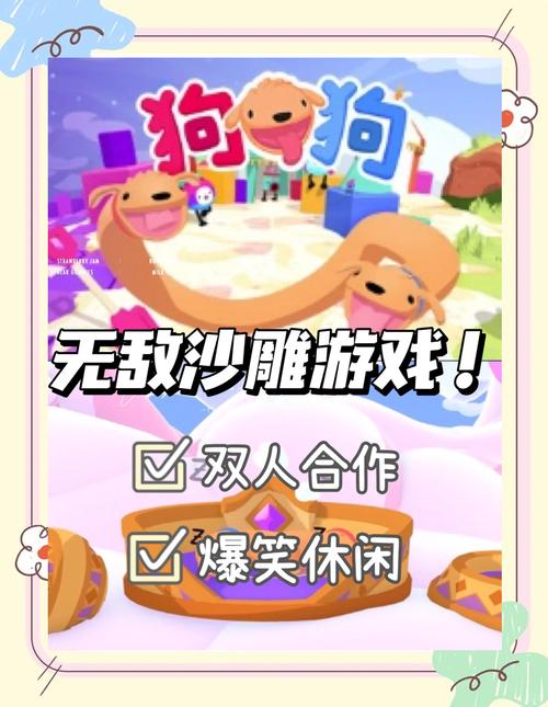 游戏狗安卓中文网