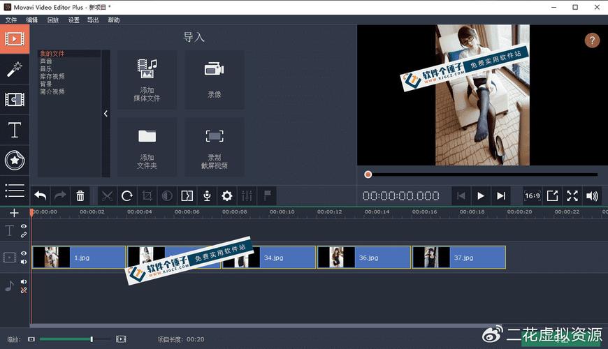 flv编辑器下载截图