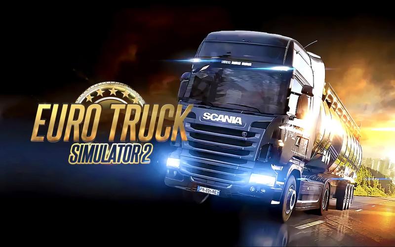 欧洲卡车模拟2 汉化