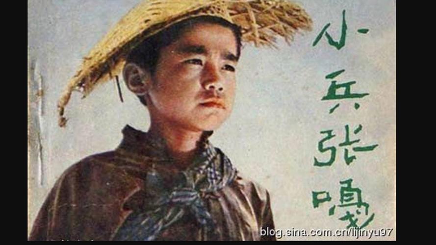 小兵张嘎电影下载