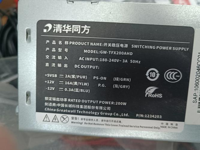 清华同方相思豆驱动截图