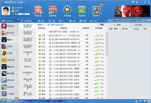 vs对战平台挤房器