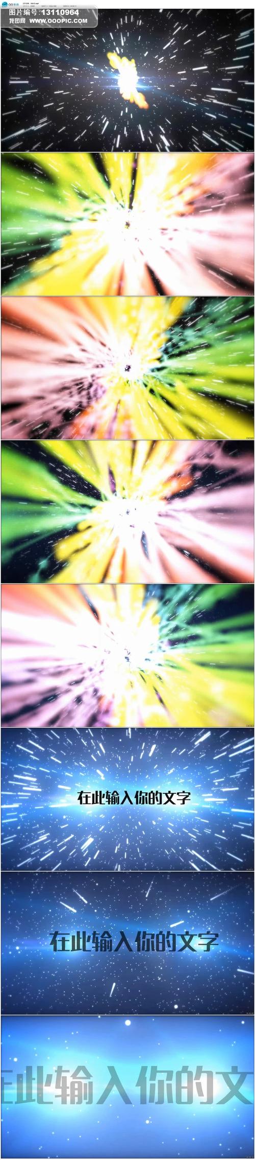 会声会影x6素材下载