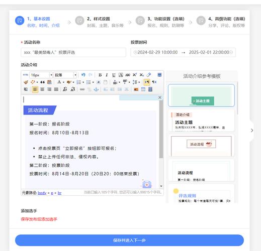 刷票软件哪个好