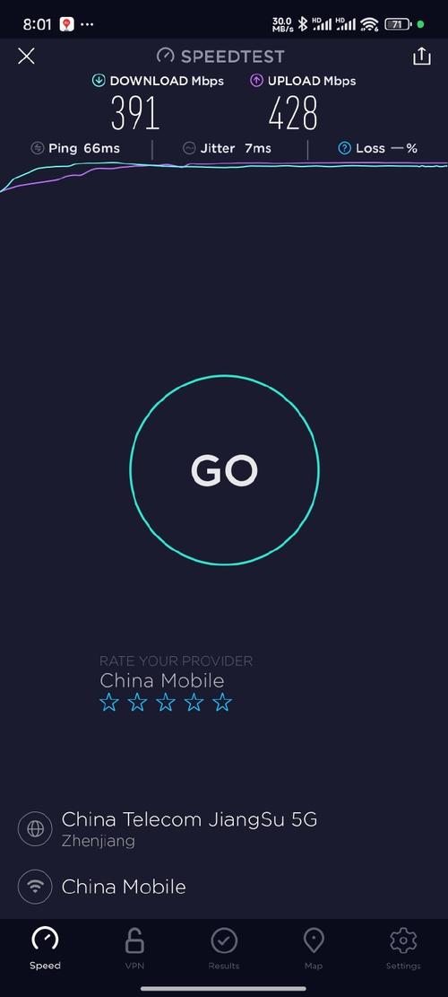 世纪前线测速软件