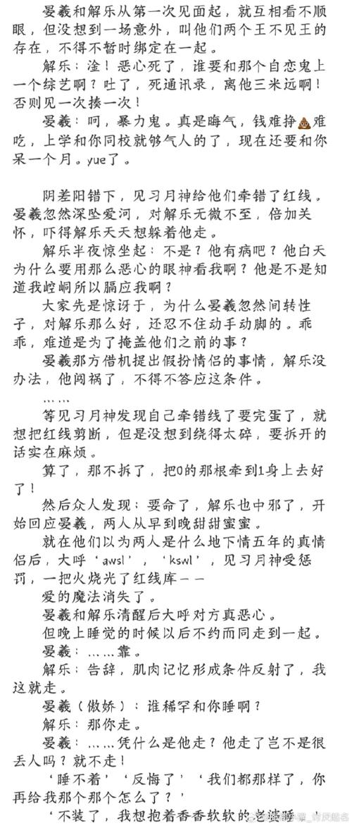 高h 小说打包下载