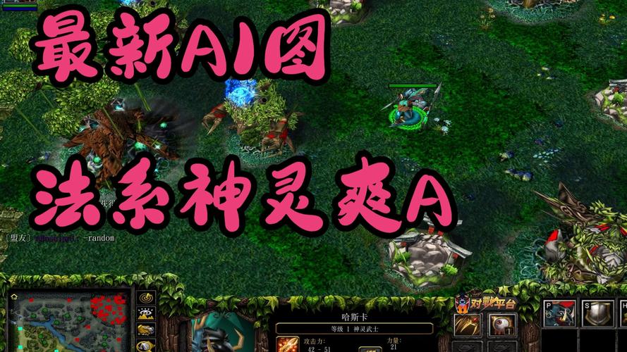 dotaai最新版本