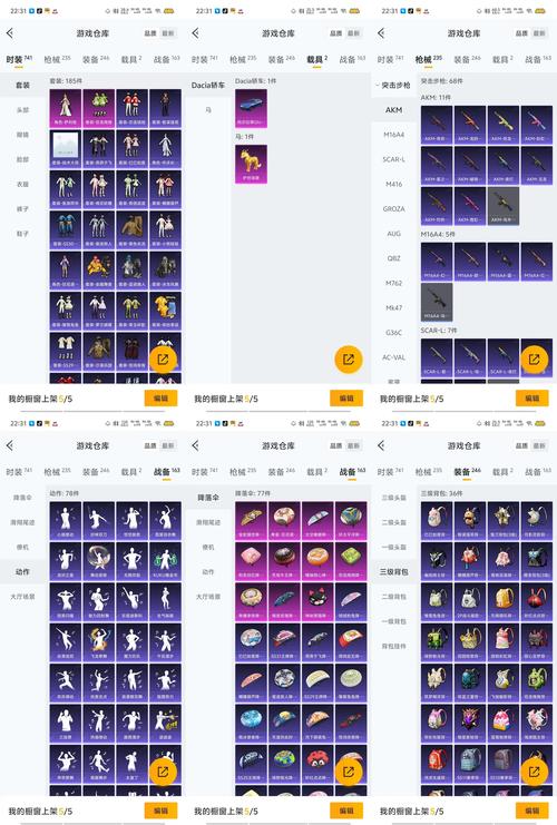 怪物世界刷钱挂下载截图