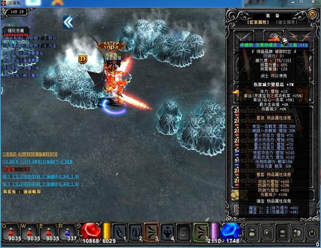 最新变态奇迹私服