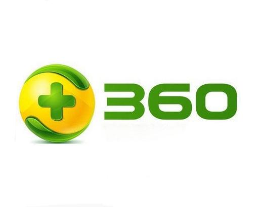 360杀毒绿色版截图