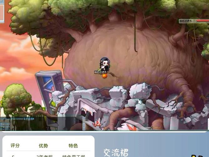 一树冒险岛单机版