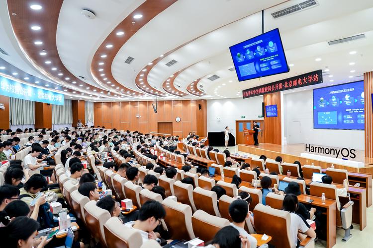 中国大学视频公开课截图