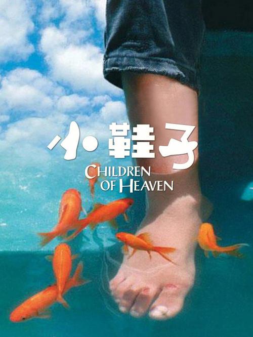 小鞋子迅雷下载