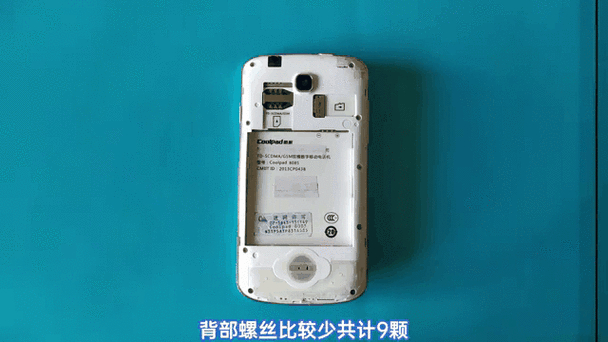 s5830官方刷机包