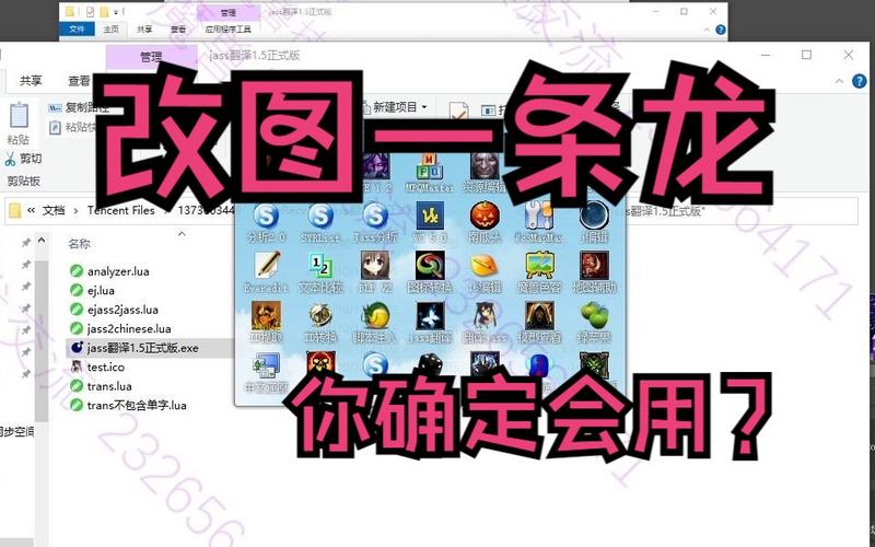 魔兽地图修改一条龙
