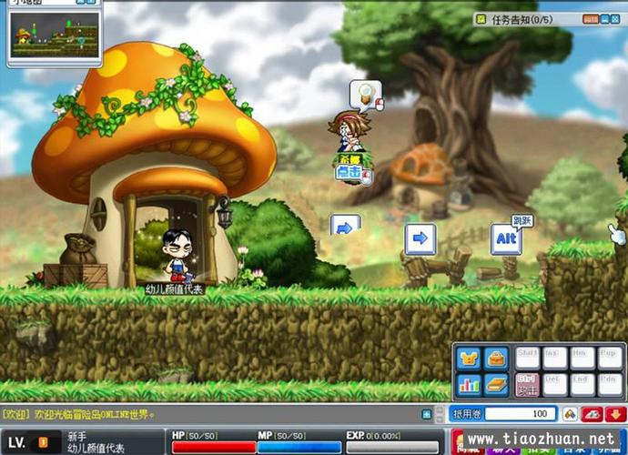 冒险岛点点双开