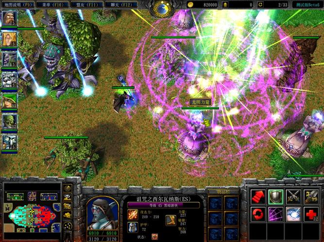 澄海3c无限技能版