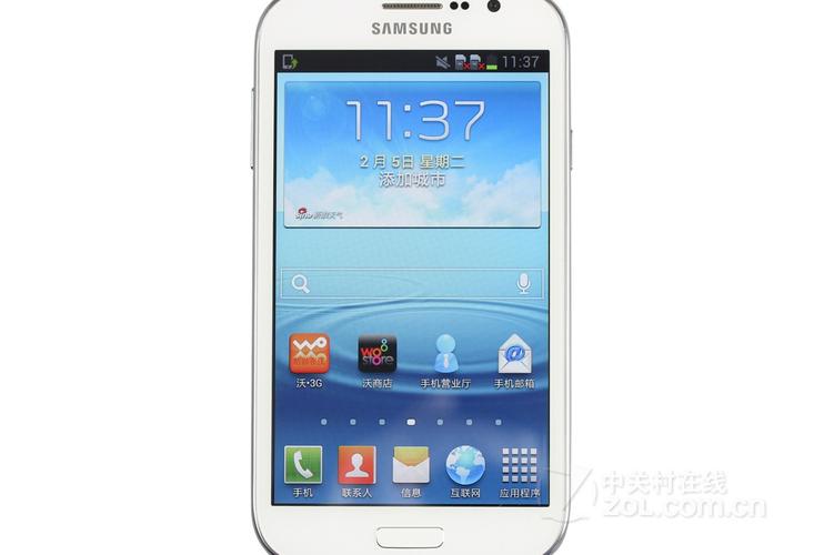 三星i908软件下载