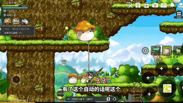 冒险岛窗口化工具