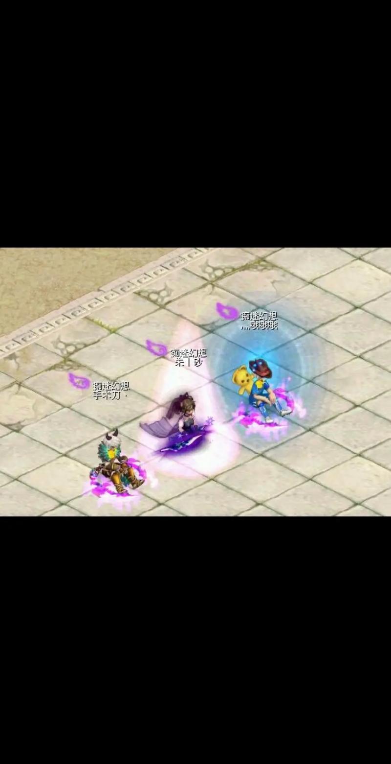 qq自由幻想私服