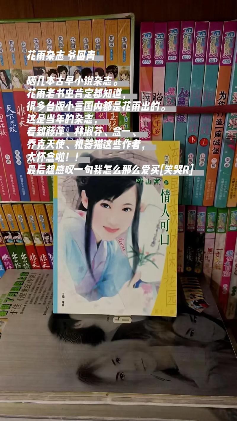 言情小说打包下载