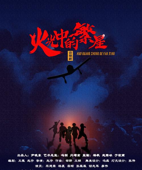 火星没事迅雷下载