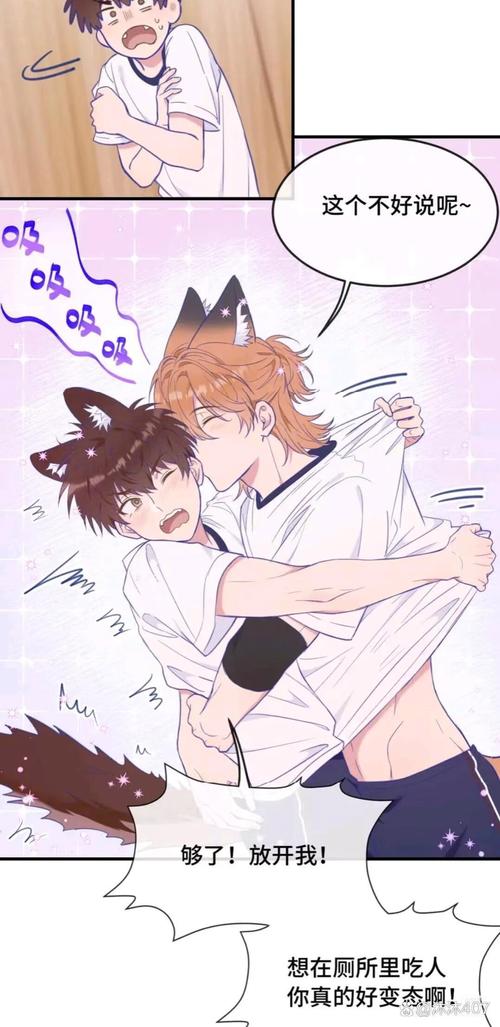 虐爱小神父 迷羊