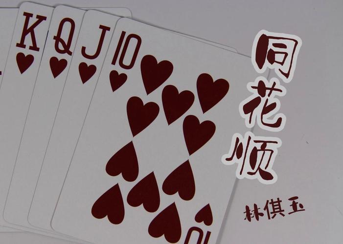 民族证券同花顺