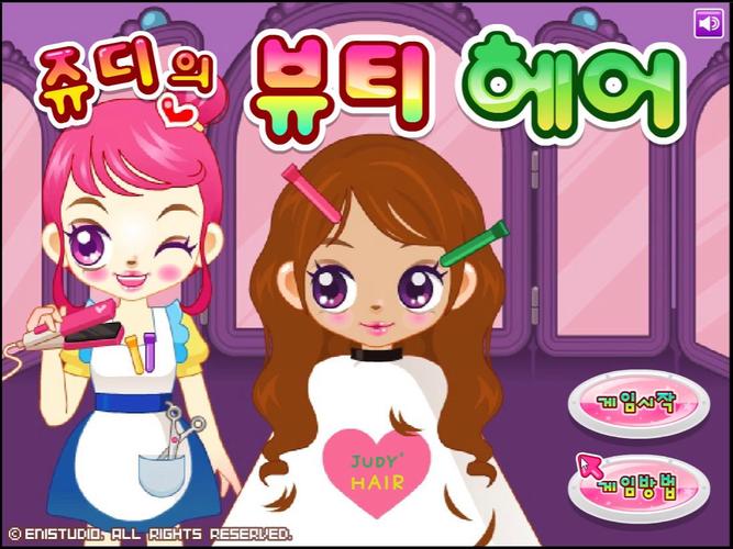 阿sue理发店截图