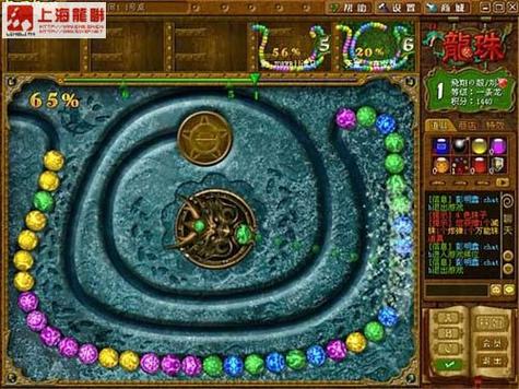 qq龙珠单机游戏